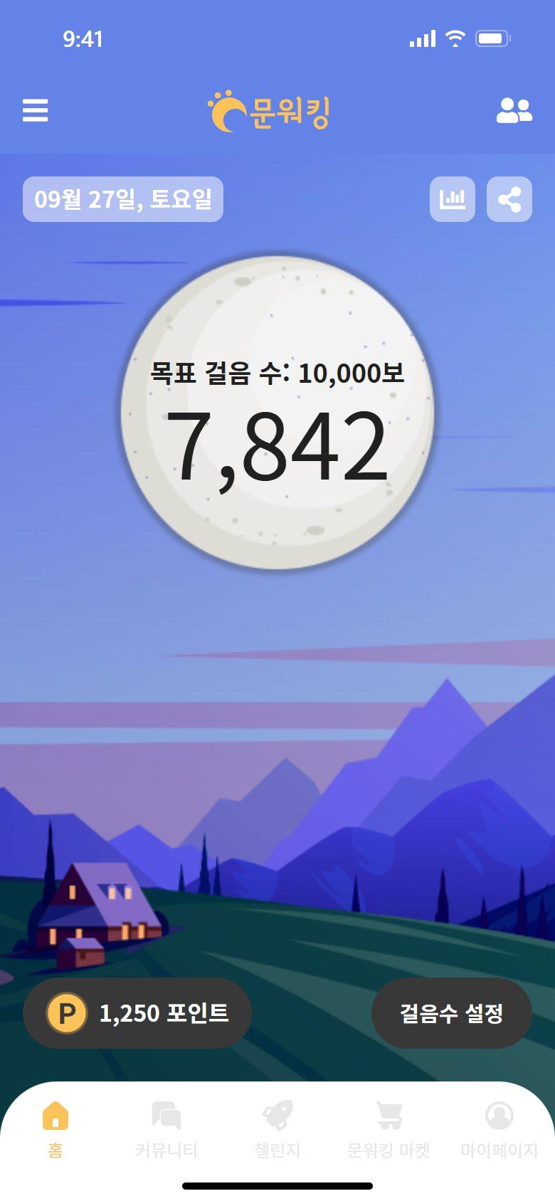 Moonwalking home: today's step count on the moon against the daily goal, points balance and a button to set the step target